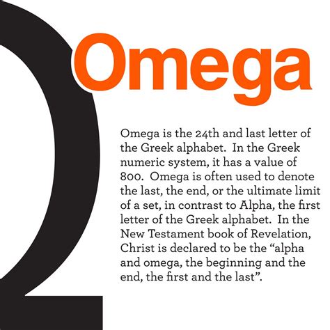 omega definition